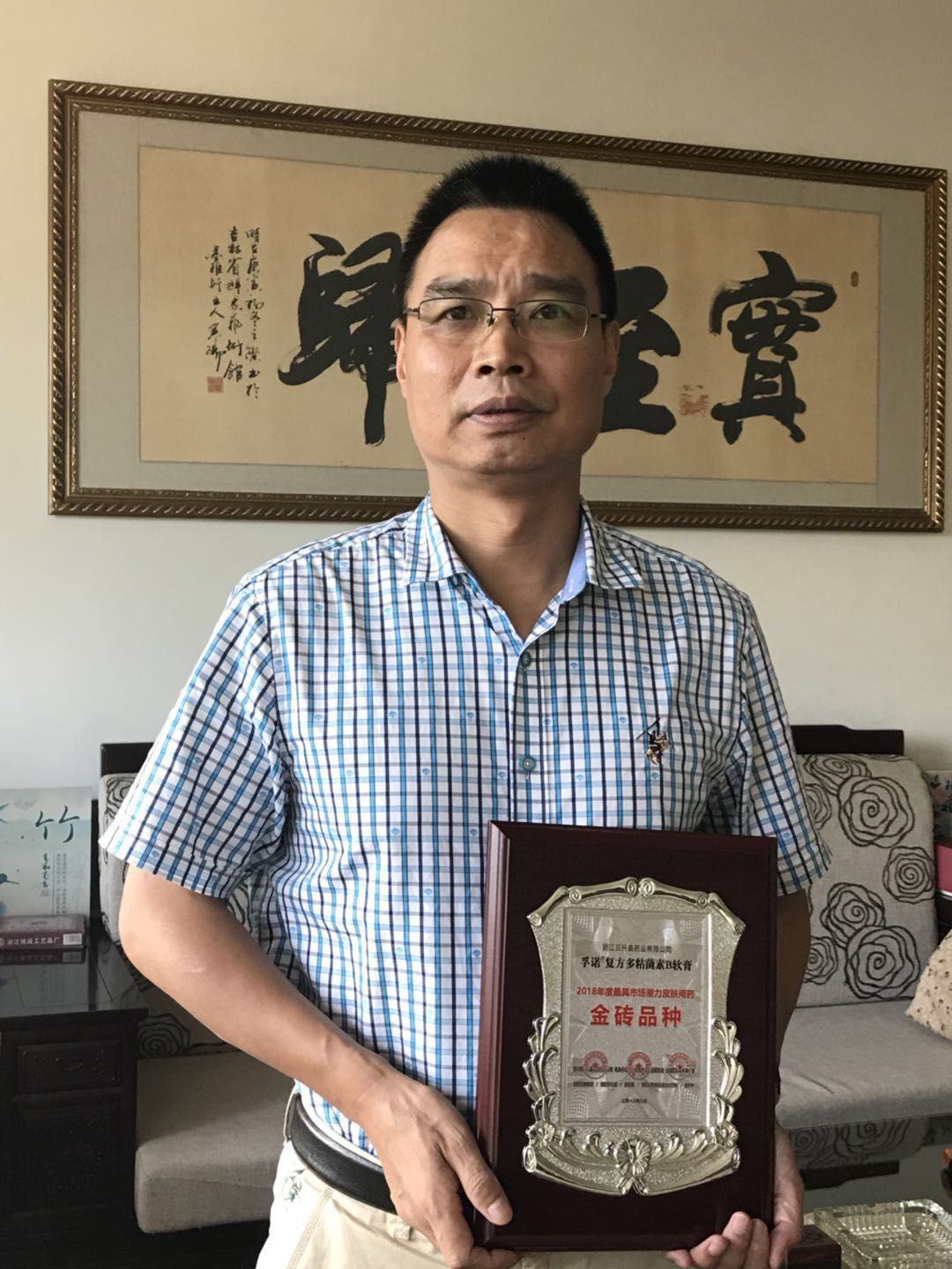 3044永利®入选2018年度最具市场潜力皮肤用药“金砖品种”