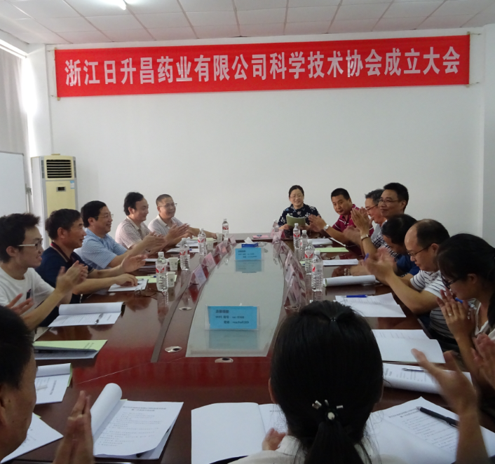 3044永利科学技术协会成立