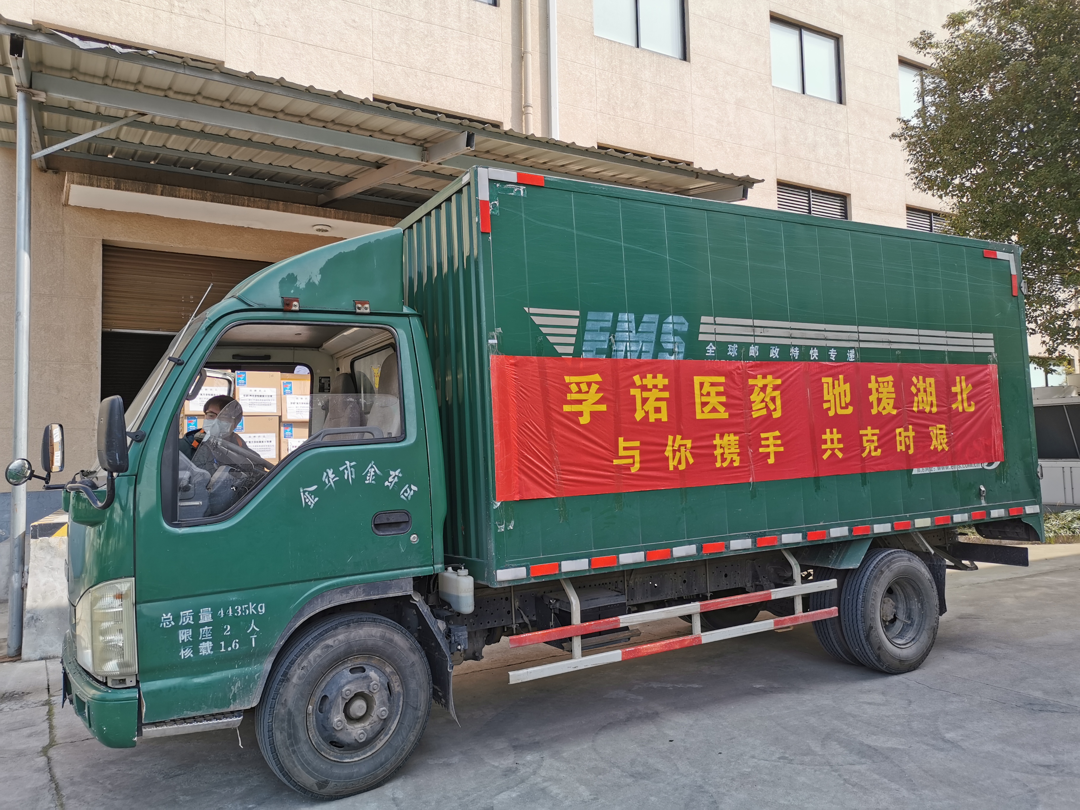 W020200408481530628447.jpg W020200408481530628447.jpg