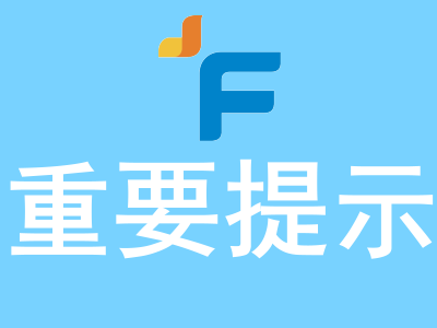 关于公司产品“复方多黏菌素B软膏”文字更改的说明