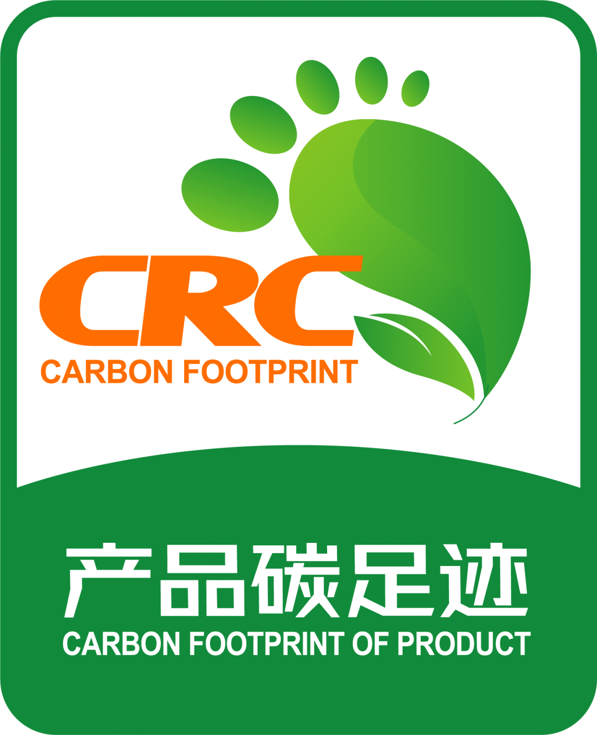 3044永利碳足迹核查报告公示