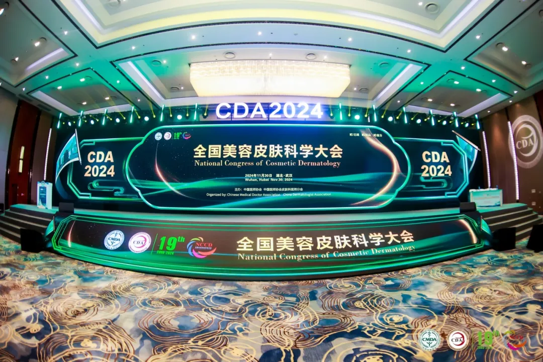 3044永利精彩亮相第十九届中国医师协会皮肤科医师年会暨全国美容皮肤科学大会年会