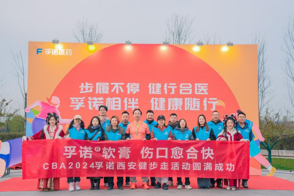 3044永利软膏伤口愈合快.png 3044永利软膏伤口愈合快.png